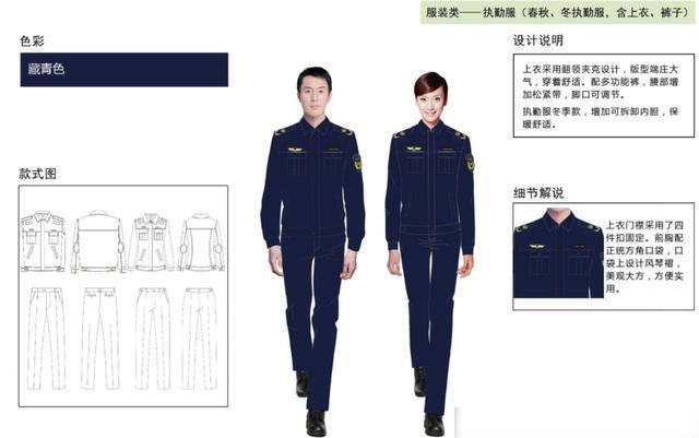 兴安公务员6部门集体换新衣，统一着装同风格制服，个人气质大幅提升